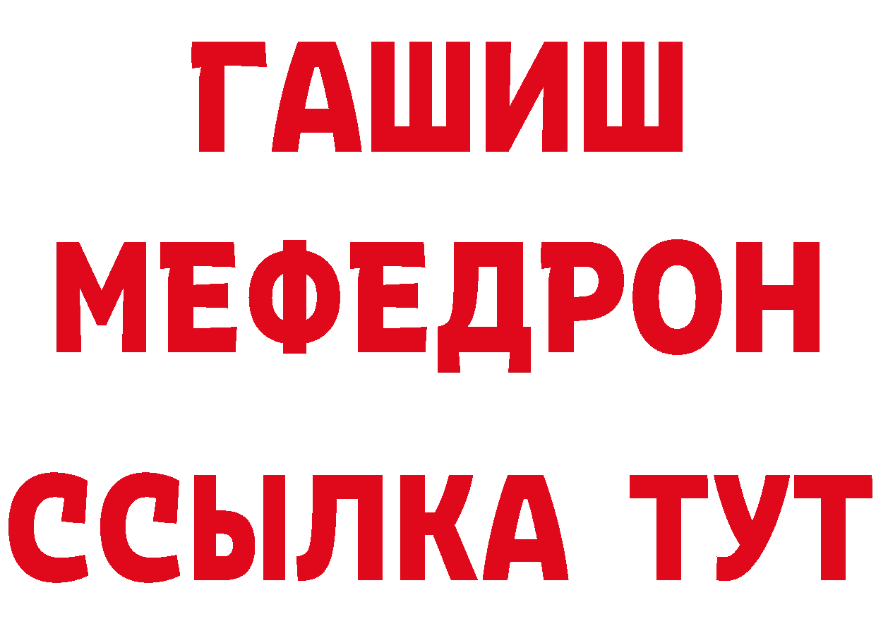 Кодеиновый сироп Lean Purple Drank зеркало площадка гидра Новомосковск