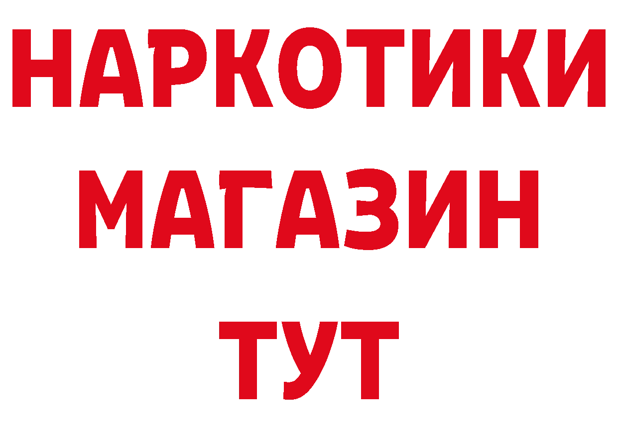 Героин хмурый tor дарк нет hydra Новомосковск